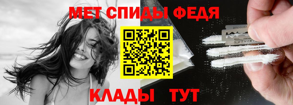Амфетамин 97% Медногорск
