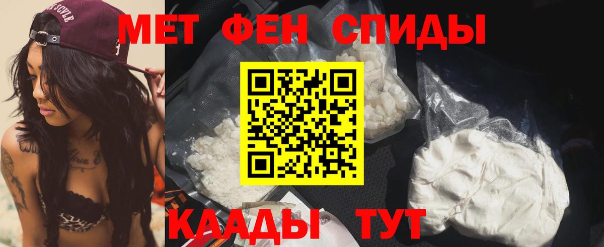 Медногорск  Amphetamine Premium  АМФ  Вход с VPN 