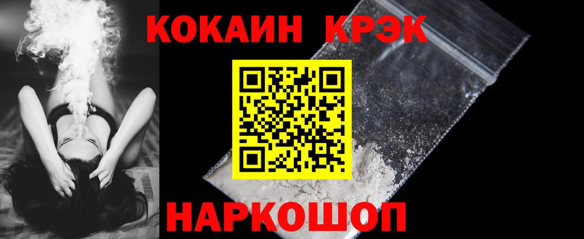 Экстази  Бошки Шишки  Медногорск  Гашиш  Мефедрон   Вход с VPN  КОКАИН  МДМА 
