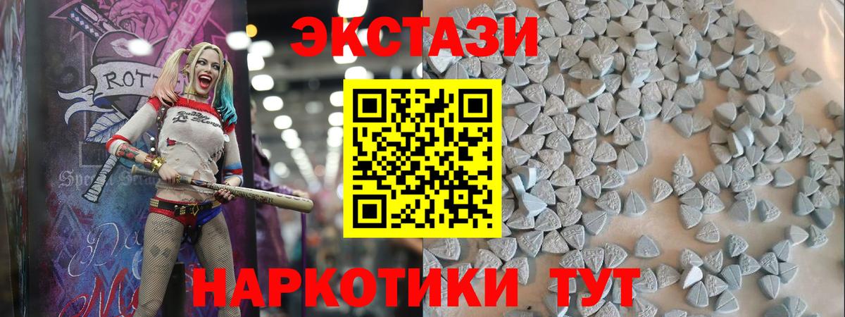 Экстази таблы  Ecstasy Cube  Медногорск  Ecstasy  Вход с VPN 