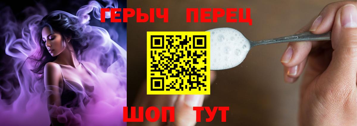 ГЕРОИН хмурый  Героин  Медногорск  Вход с VPN 