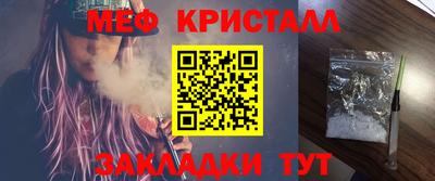 марки lsd Бугуруслан