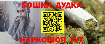 марки lsd Бугуруслан