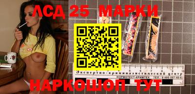 марки lsd Бугуруслан