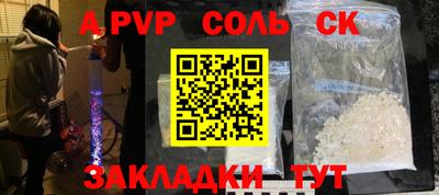 mdpv Будённовск