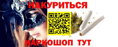 спайс Кузнецк