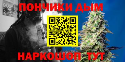 кристаллы Кудрово