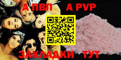 mdpv Будённовск