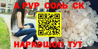 mdpv Будённовск