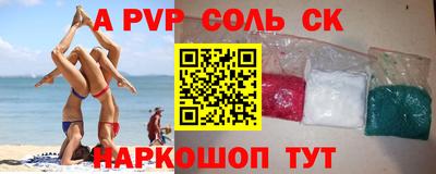 СК Бузулук