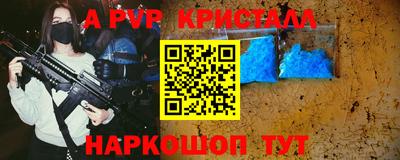 mdpv Будённовск