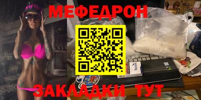 mdpv Будённовск