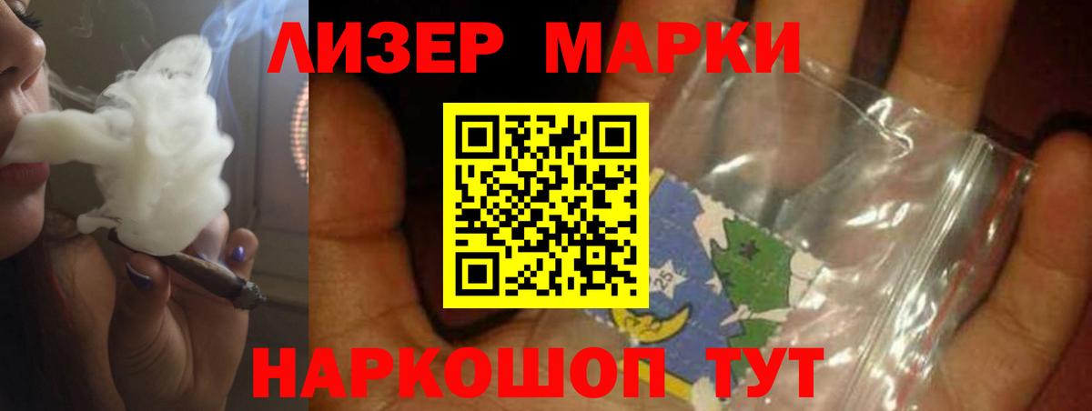 ЛСД экстази ecstasy  Вход с VPN  Медногорск  ЛСД экстази  Лсд 25 экстази кислота 