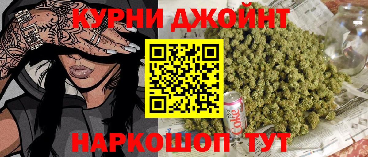 Конопля LSD WEED  МАРИХУАНА гибрид  Медногорск  Марихуана тримм  Вход с VPN 
